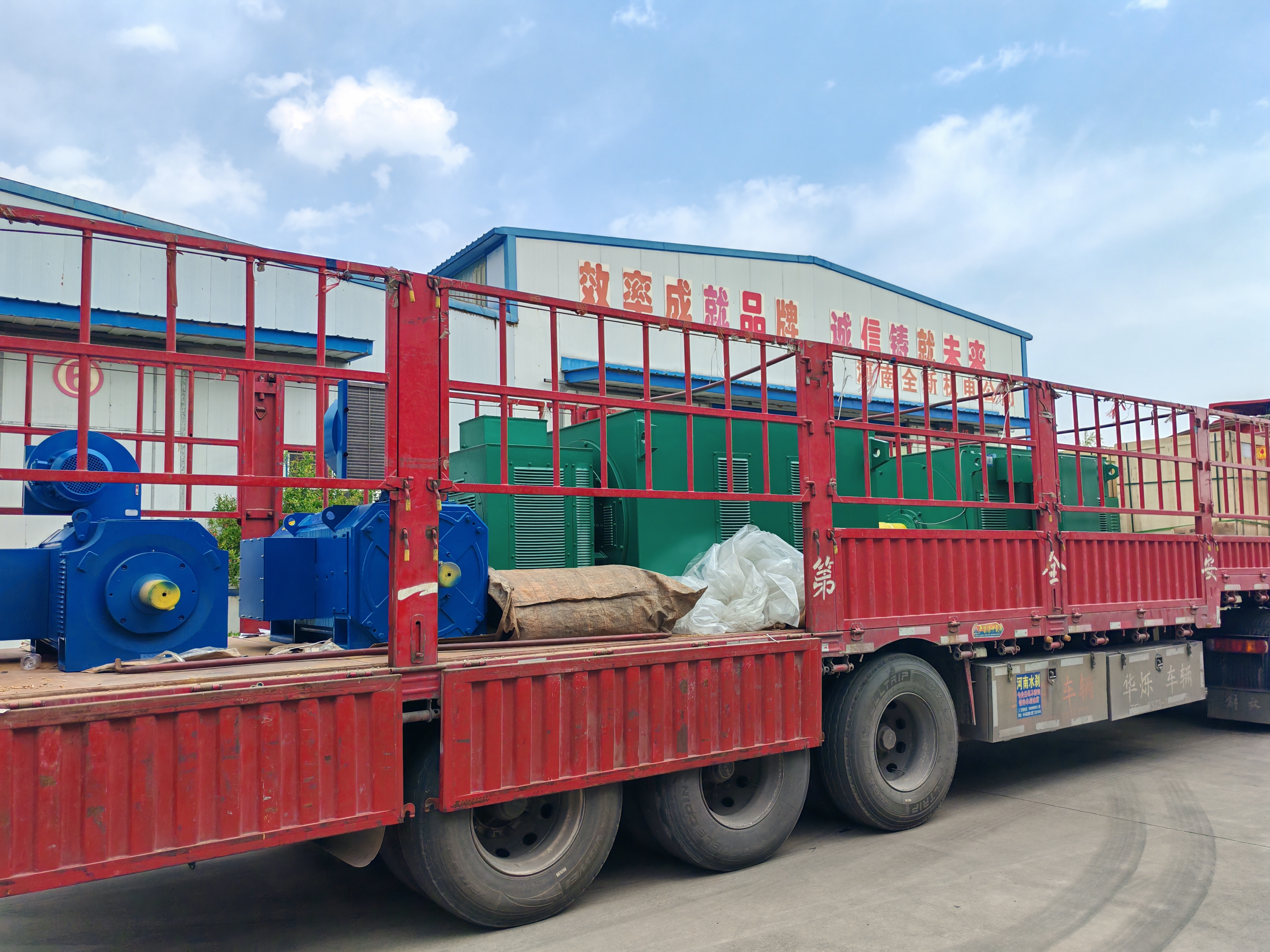 两台直流电机和两台交流电机正好一车货，出发